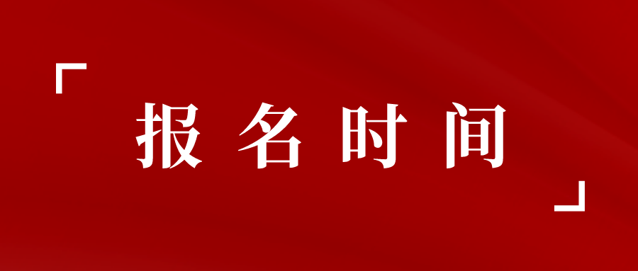 副本_未命名_公众号封面首图_2022-03-01+09_05_22.png